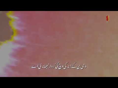 dhiyan rahmatan rab diyan ny.naat sharef