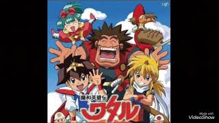 魔神英雄伝ワタル Step Mp3 تحميل اغاني مجانا