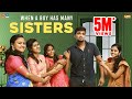 When boy has many sisters || Narikootam || Tamada Media