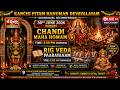 LIVE Chandi Maha Homam Rig Veda Parayanam Kanchi Pitam Hanuman Devalayam Skandagiri