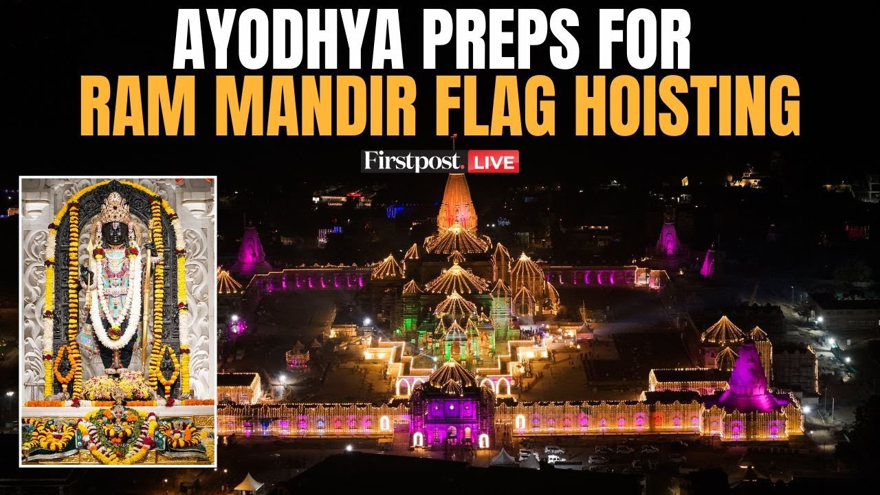 Ayodhya Dhwajarohan Ceremony LIVE: Ayodhya Ram Mandir Flag Hoisting Ceremony | Ayodhya Evening Aarti