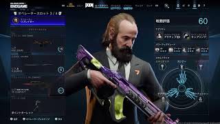 [COD BO7 season 6]#335👍令和8年9月28日　✴️❗ 68歳のおやじがワクワクしながら、楽しでいく～‼️