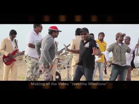 "JEEWATHE WINDINNA" MAKING VIDEO