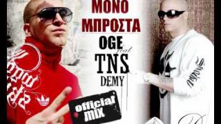 OGE ft TNS &amp; Demy - Mono mprosta