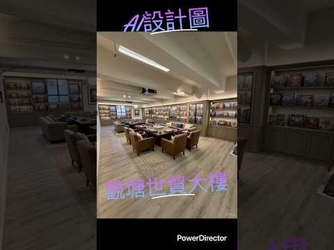 World Interests Building Youtube Video