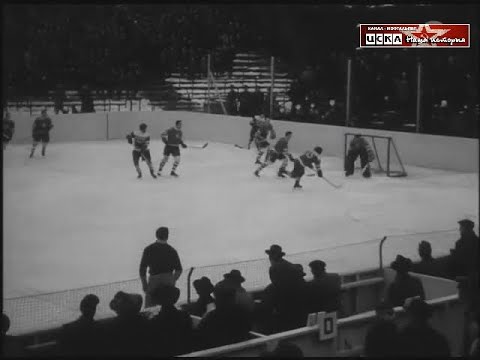 1954 Czechoslovakia - USSR 2-5 Ice Hockey World Championship
