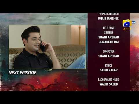 Siyani Episode 123 Teaser - 13th December 2022 - HAR PAL GEO