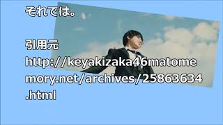 【欅坂46】平手友梨奈が空に飛んでったシーンの意味【風に吹かれても】