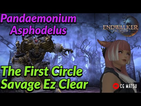 Pandaemonium | Asphodelos: The First Circle Savage Clear