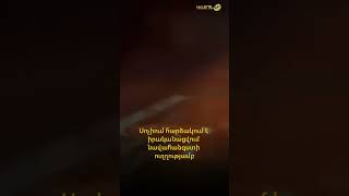 Սոչիում զանգվածային հարձակում է իրականացվում նավահանգստի և ենթակառուցվածքային օբյեկտների ուղղությամբ