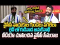 Seemarajaకు దొరికిపోయిన YCP Gudivada Amarnath Gudivada Amarnath Latest See