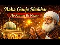 Baba Ganjeshakar Ho Karam Ki Nazar