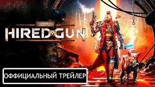 Купить Necromunda: Hired Gun