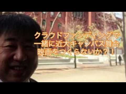 会計学科 君を「ギュト」抱きしめたかった！ あの時の勇気と決断があれば今！