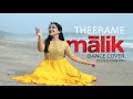 Theerame Theerame | Malik | Dance Cover | Devika Manjith