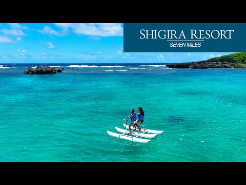 公式｜リゾートのアクティビティをご紹介 - Part1 【沖縄宮古島・シギラセブンマイルズリゾート】