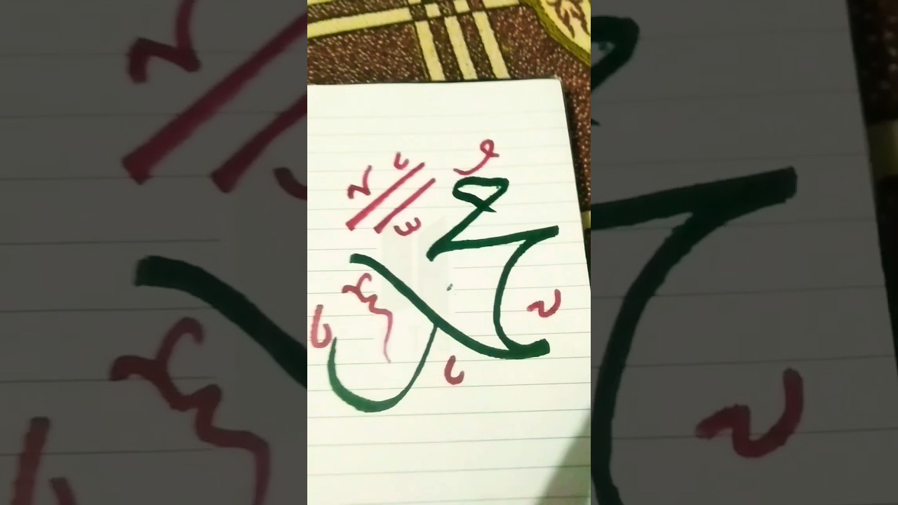 Who Love Prophet Muhammad (P.B.U.H)✨💖