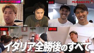 【全勝後の全て】イタリアを終えた16人のランキングが決定