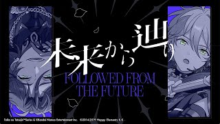 セイクリッド ルイン