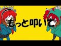 Matryoshka - Yuniko & Amiko (rus) 