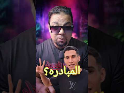 عاجل..زلزال سياسي مبادرة أسامة بارك تُشعل حيرة البرلمانيين وتكشف عجزهم عن مجاراة خطوه!
