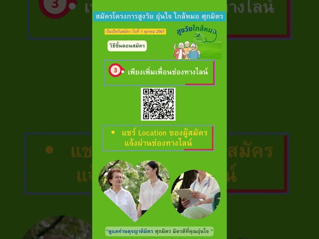 00105-YT25092024