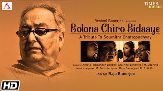 Bolona Chiro Bidaaye song artwork