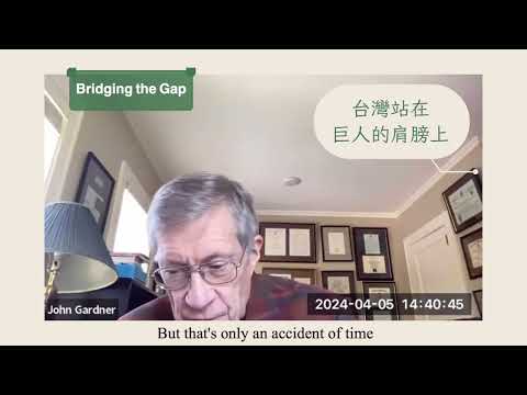  國際交流：John N. Gardner 為探索者計畫將來的期許與鼓勵（Long Version）