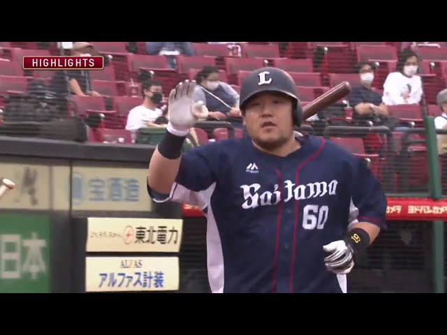 7/18 イーグルス対ライオンズ ハイライト