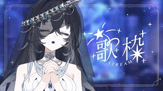 【歌枠/ #karaoke  】その一瞬に指先を伸ばす【不知名イヲ/Re:AcT】#Shorts