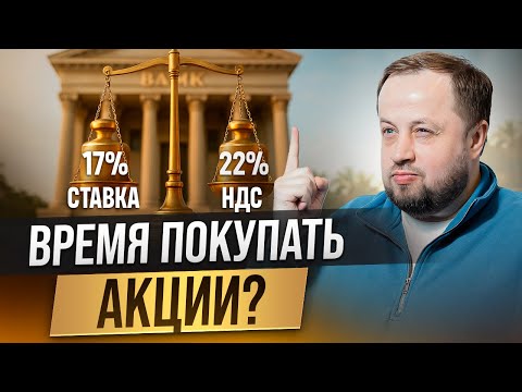 Рынок на дне? Дальше только вверх?