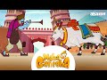 Dudu Basavanna Naatyam Aha Kids Maha Ganesha Ep 1 Premieres Oct 2 On YouTube