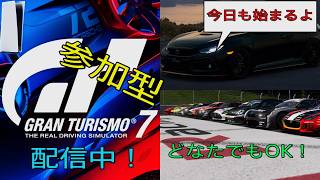 (GT7)#101　新しい歴史がここからまた始まります！(ヒロヤとヤスヒロ)#GT7　#グランツーリスモ7