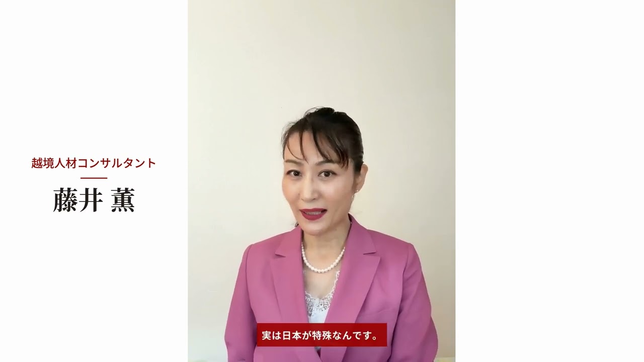 自己紹介動画サムネイル