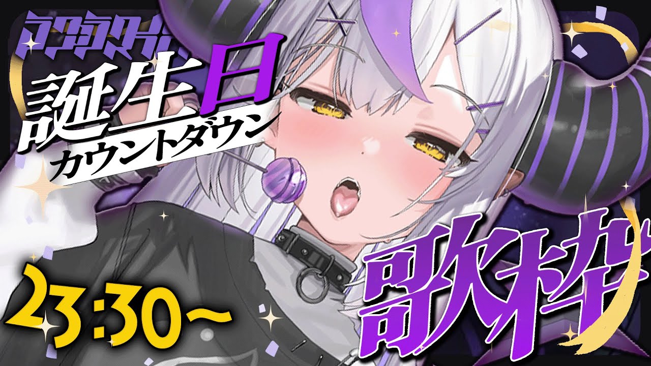 タイトル取得中