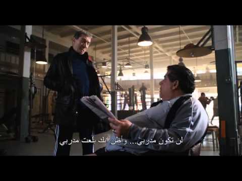 GRUDGE MATCH - Trailer 2 with arabic subtitles