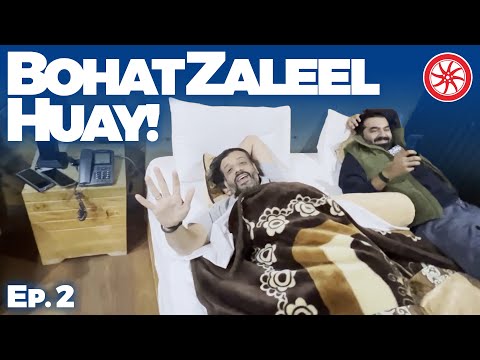 بوہات زلیل ہوئے ، سارفرنگا کا سوفر | حصہ 2