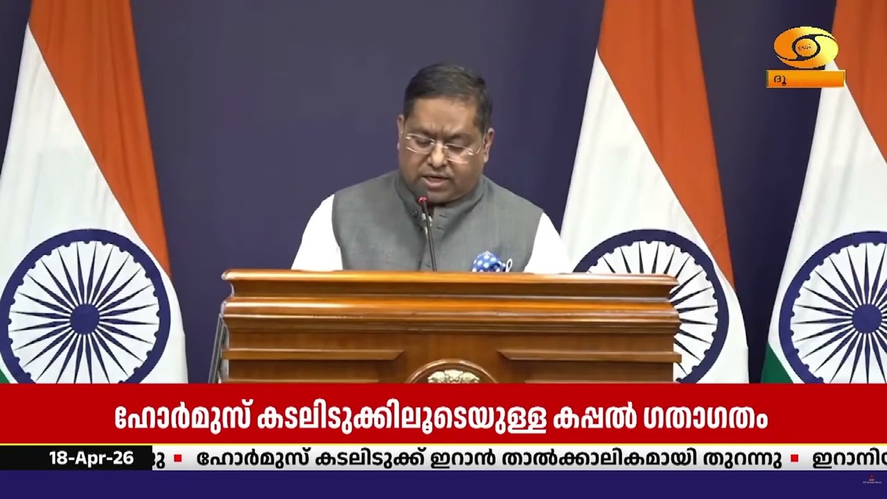 ഹോർമുസിലൂടെയുള്ള കപ്പൽ ഗതാഗത സംരക്ഷണം, അന്താരാഷ്ട്