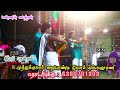 புத்தம் புதிய கரகாட்டம் வீடியோ K முத்�
