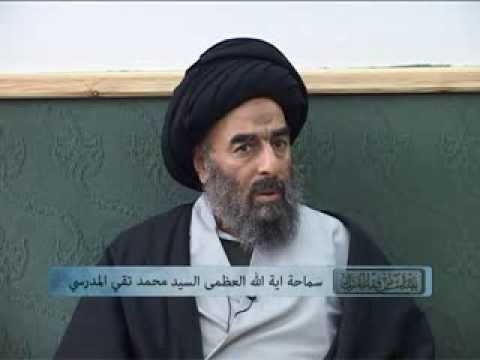⁣الدرس الثالث (تفسير سورة لقمان المباركة)