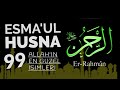 Esma'ül Hüsna (2023 Versiyonu) Allah'ın 99 Güzel İsmi. (Hasbi Rabbi Cellallah Allahu Allah) İlahisi