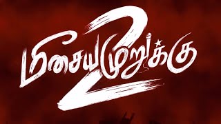 Meesaya Murukku 2 - Official Trailer | Hiphop Tamizha | Harshath Khan | Sundar C #trending 