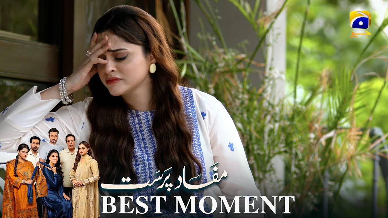 Mafaad Parast Episode 29 | 𝐁𝐞𝐬𝐭 𝐌𝐨𝐦𝐞𝐧𝐭 𝟎𝟑 | Nazish Jahangir Khan - Osama Tahir | Har Pal Geo