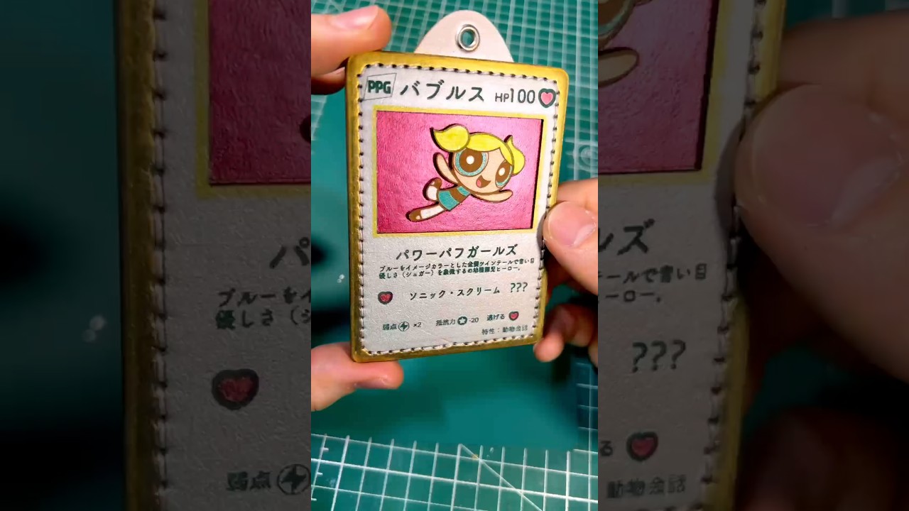 パワーパフガールズのバブルスをカード化してみた。