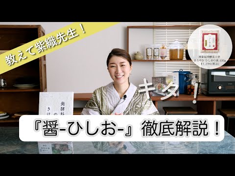 ポッジョ・ミルテトについて詳しく解説