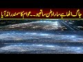 Jaag Utha hai Sara Watan Sathiyo / PTI Karachi Jalsa Drone Footage