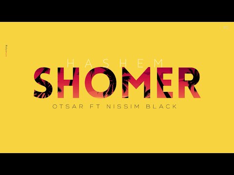​Otsar ft. Nissim Black - Hashem Shomer | אוצר וניסים בלאק - ה' שומר