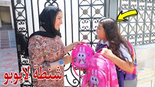 مكة تستعاار من صحبتها - شوف حصل اية !!