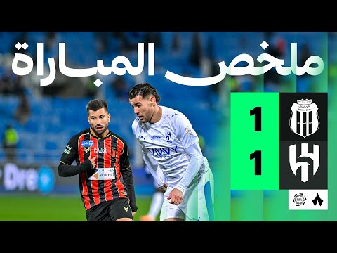 ملخص مباراة الرياض ضد الهلال بتاريخ 2026-01-25
