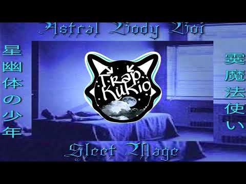 Sleet Mage - Sleepy Trippie Mage ft. Kaine dot Co